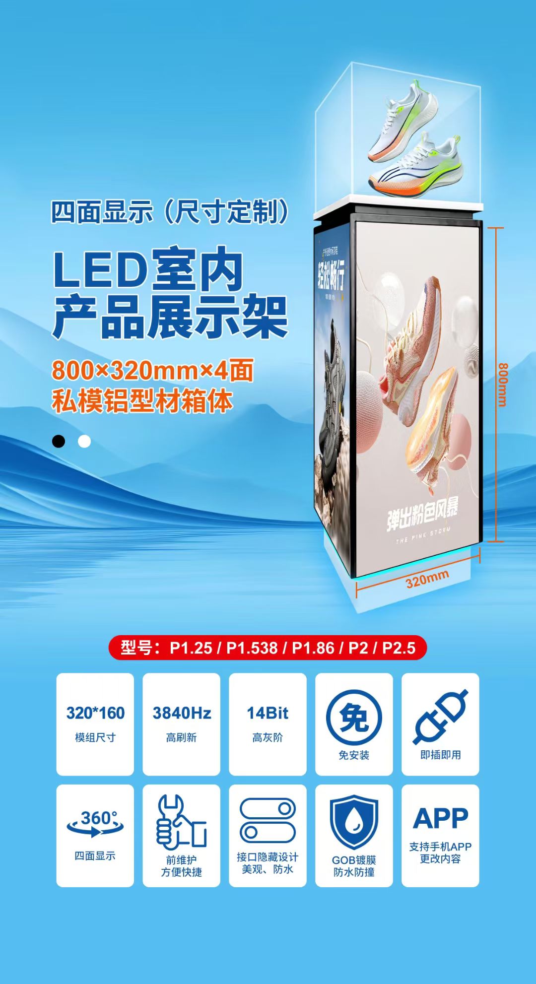 微信图片_20260525152554_640_243