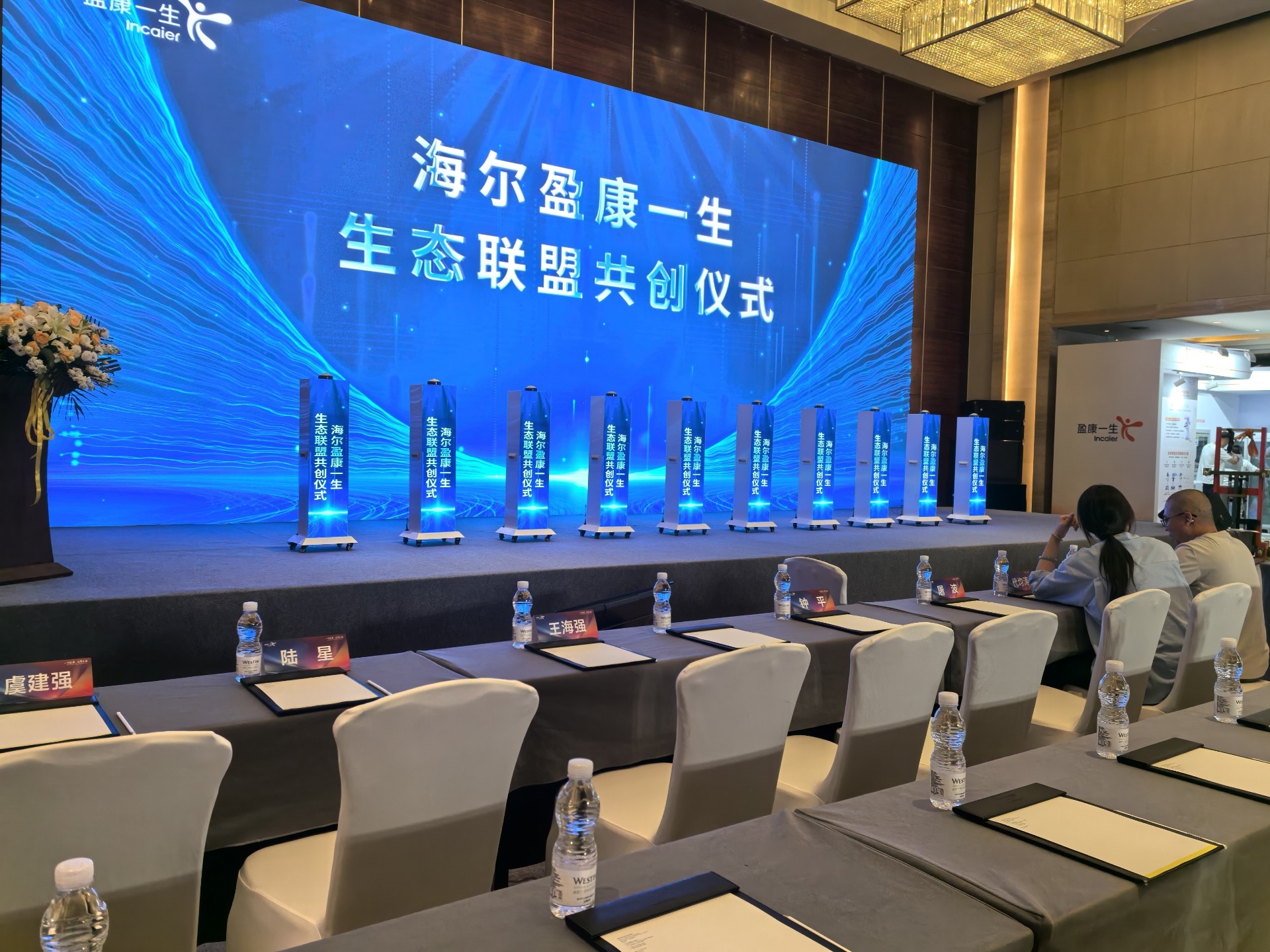 微信图片_20260124153434_337_243